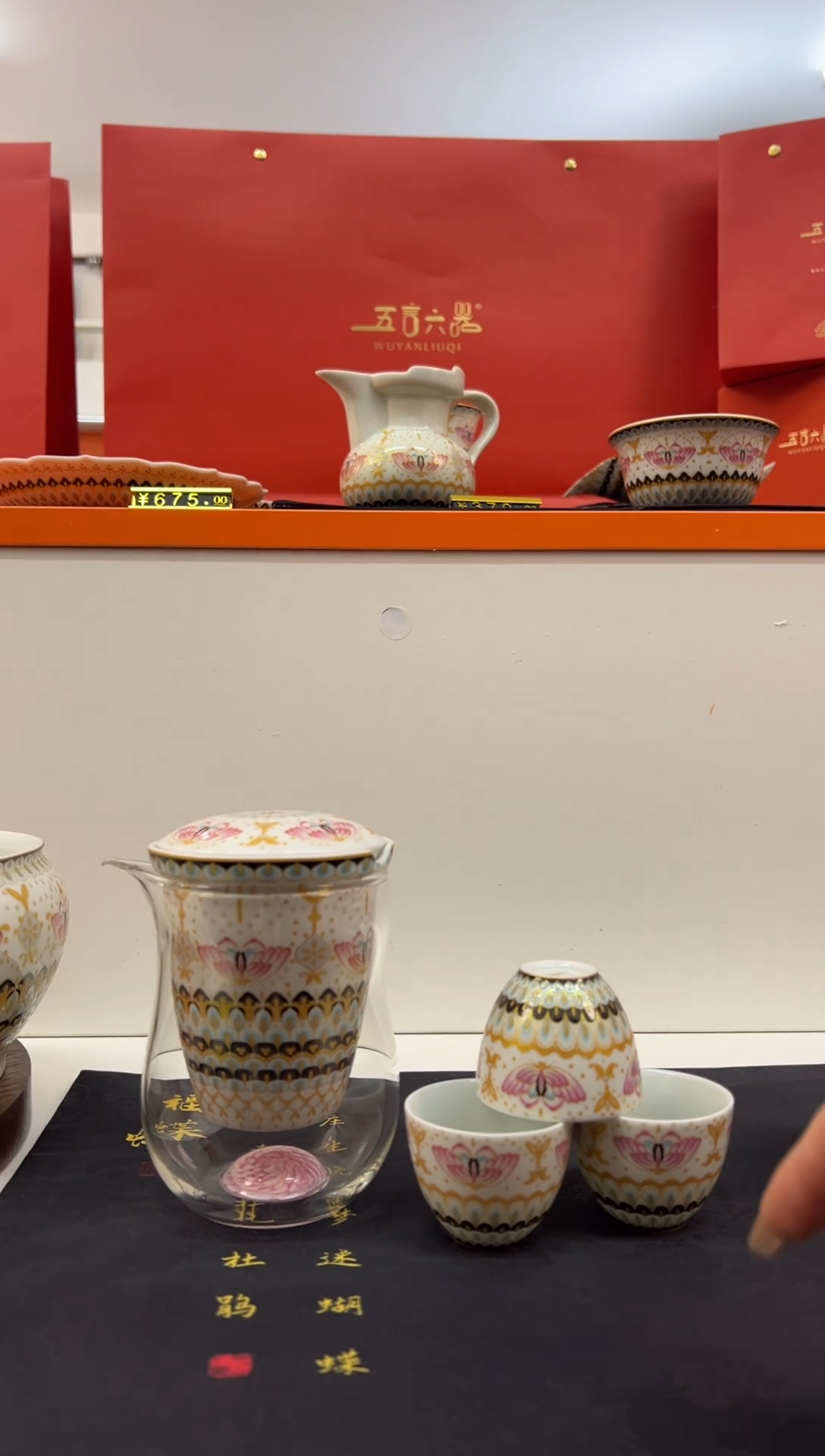 【闪购商品】瓷片小乔闪电购链接