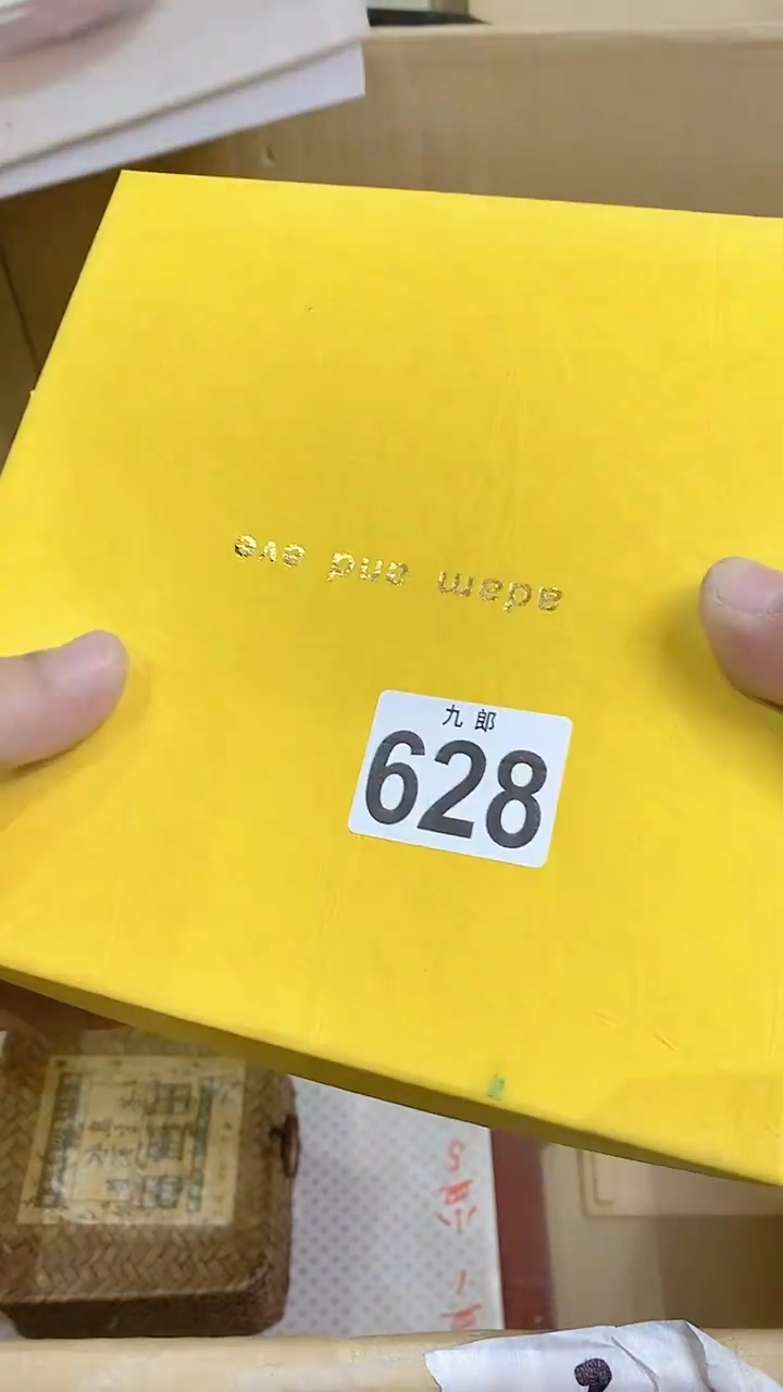 【闪购商品】瓷片628李Li李Li李Li李Li