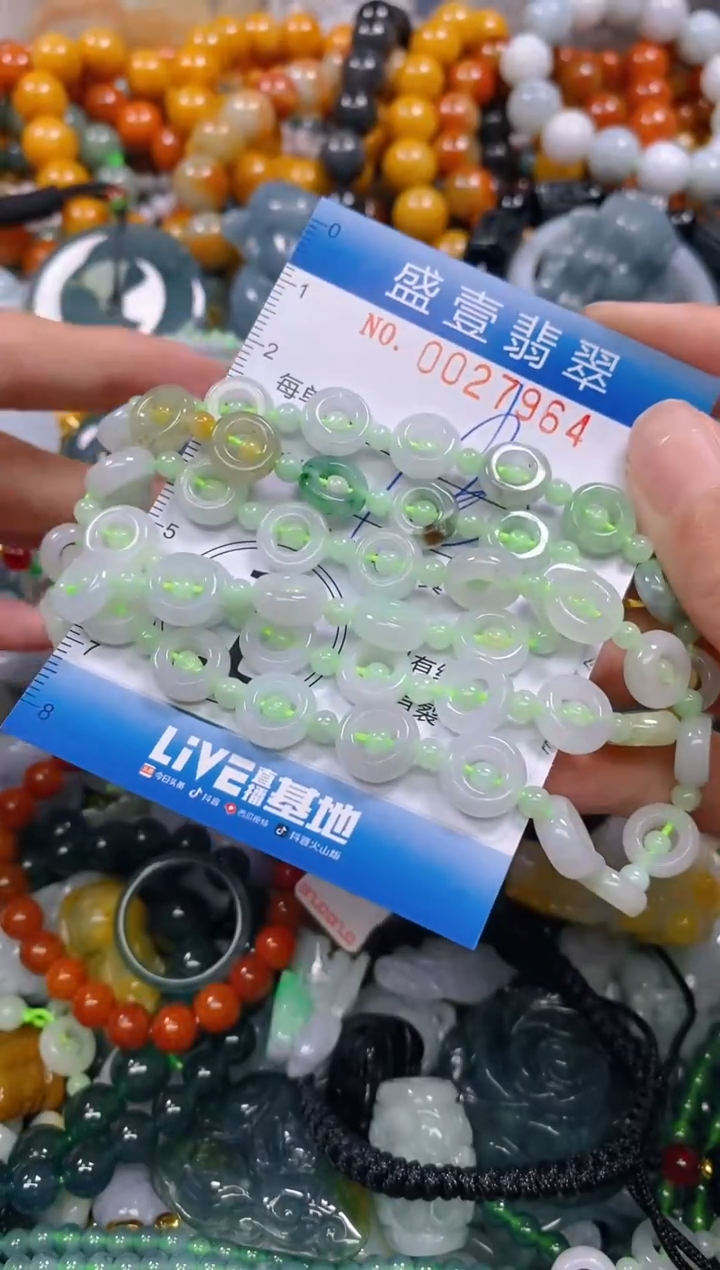 颈饰未镶嵌翡翠闪购0027964