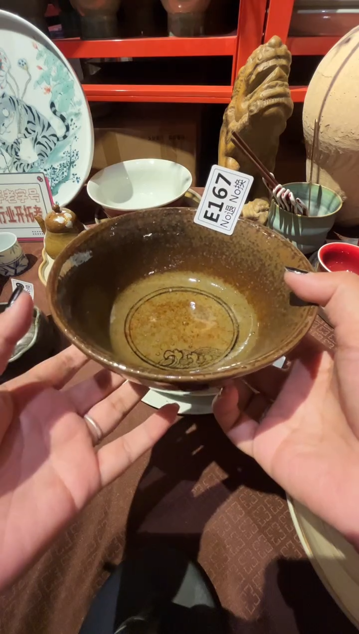瓷片珍**姐e167陶泥马蹄碗福利