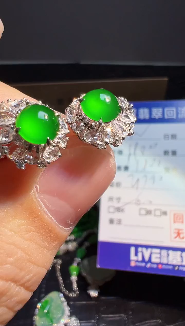 【闪购商品】翡翠耳饰18K金镶嵌翡翠回流