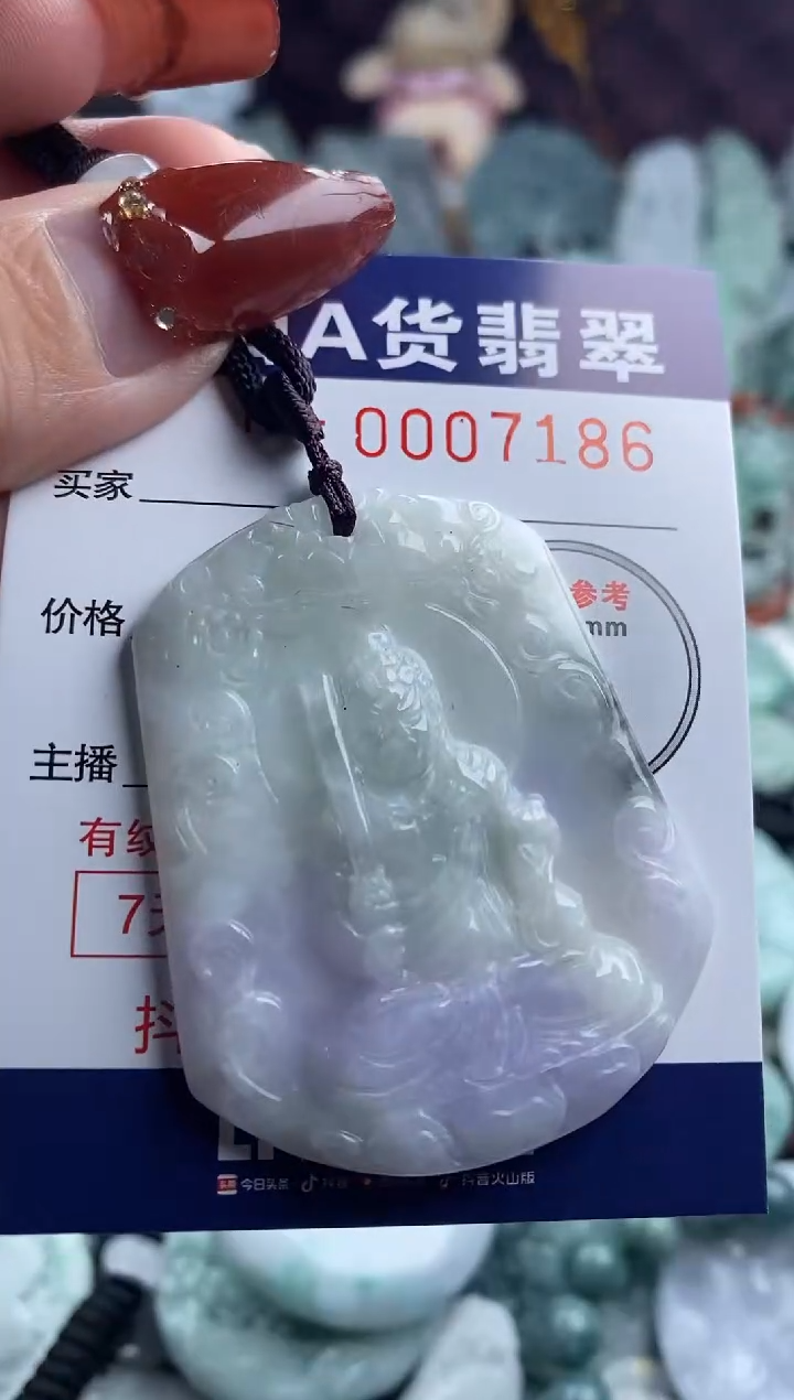 【闪购商品】翡翠吊坠(不含链)未镶嵌1