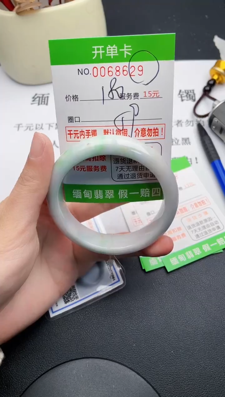 【闪购商品】29手镯即见即所得拍啥发啥