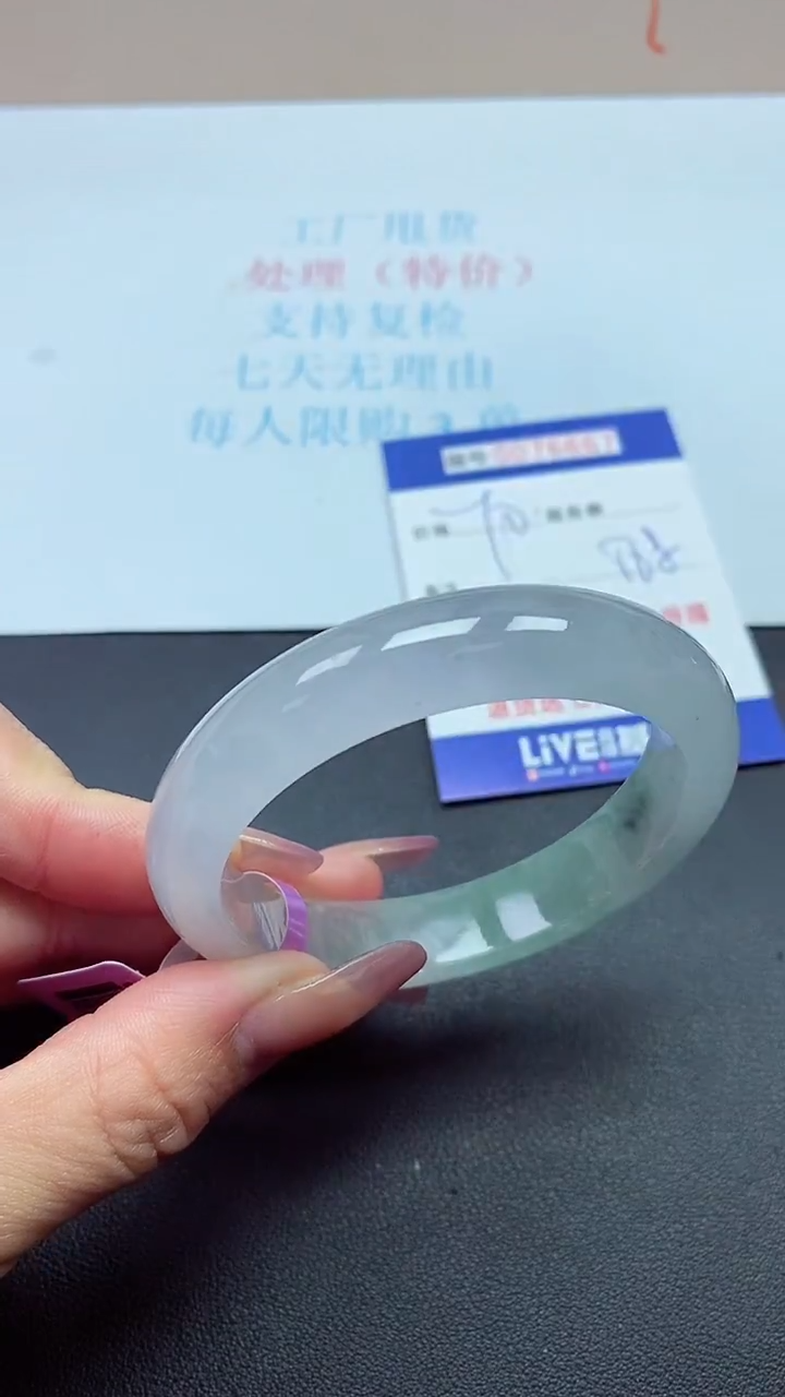 饰品以实物为准0076667