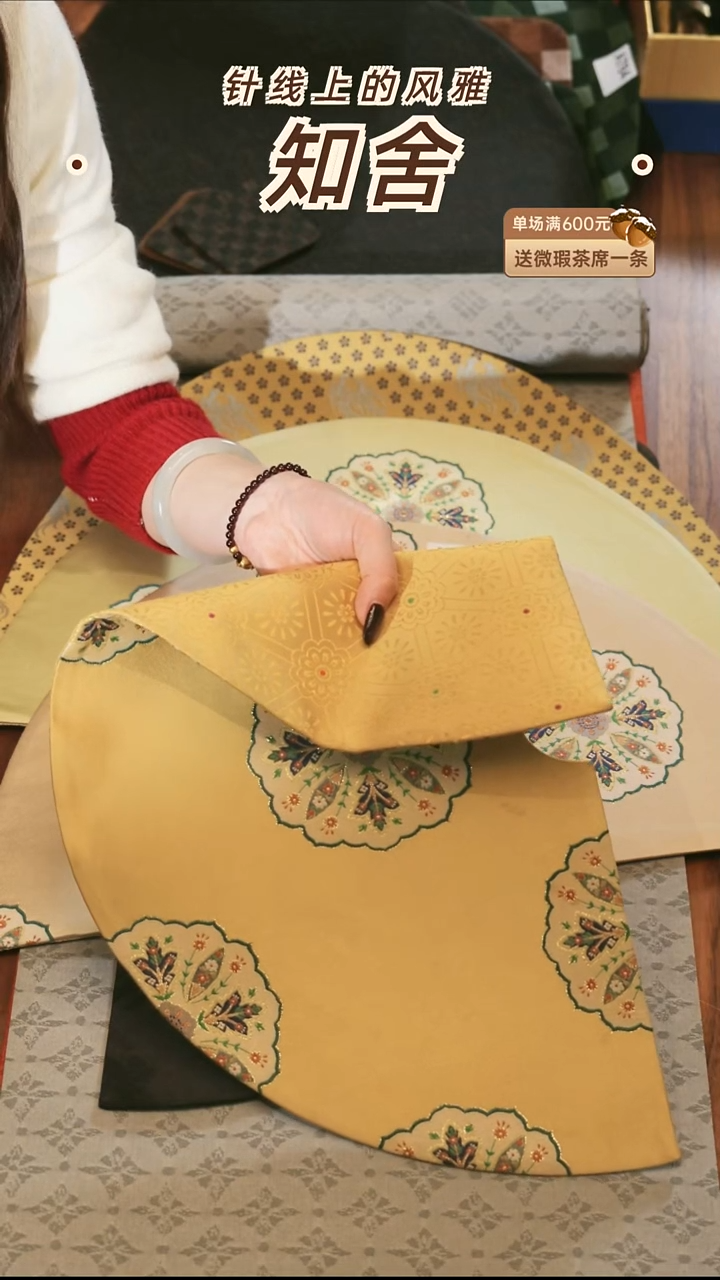 茶道零配···玄璜干泡