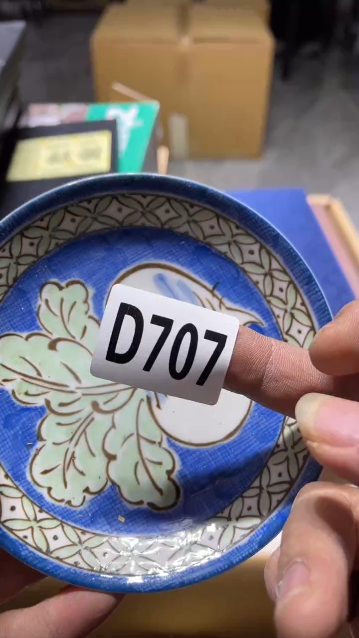 盘益****^茶周边茶周边707