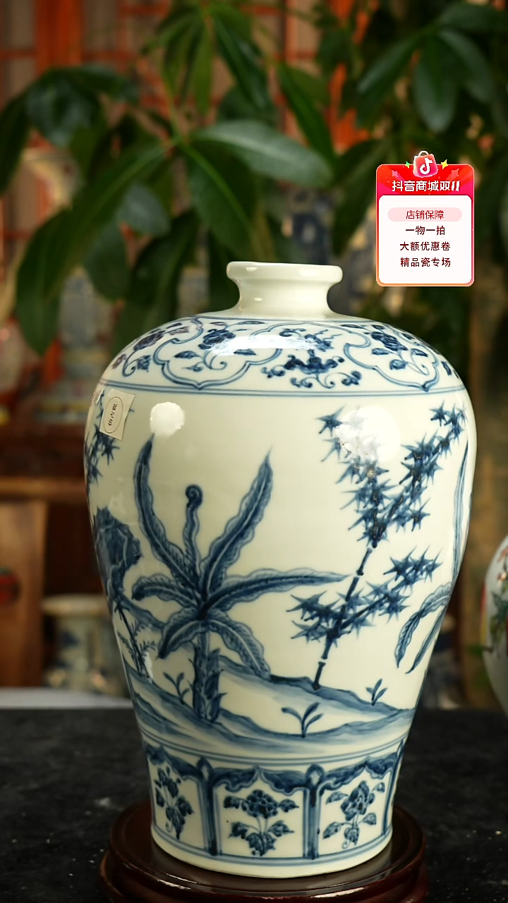 其他瓷?青花芭蕉梅瓶一只