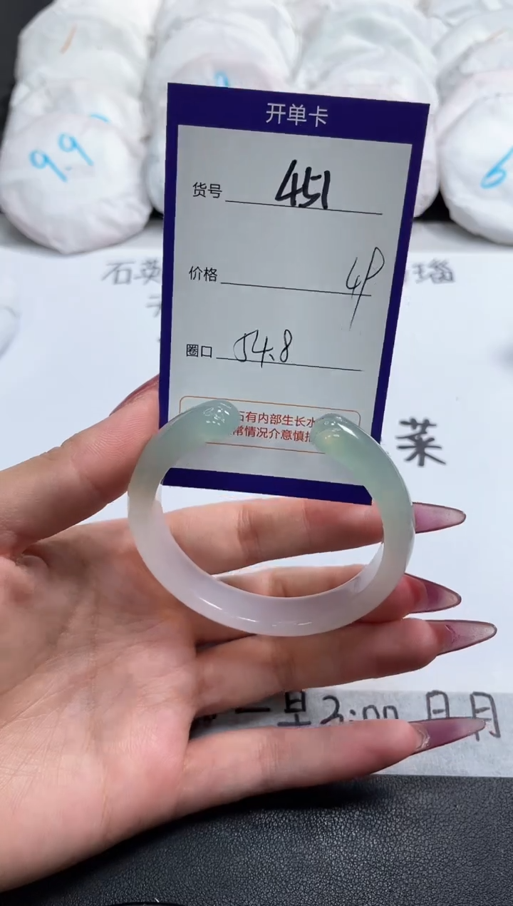 【闪购商品】玛瑙/玉髓手镯未镶嵌451