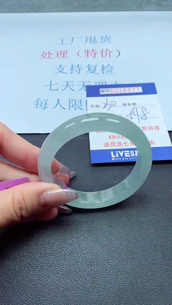 以实物为准00026977