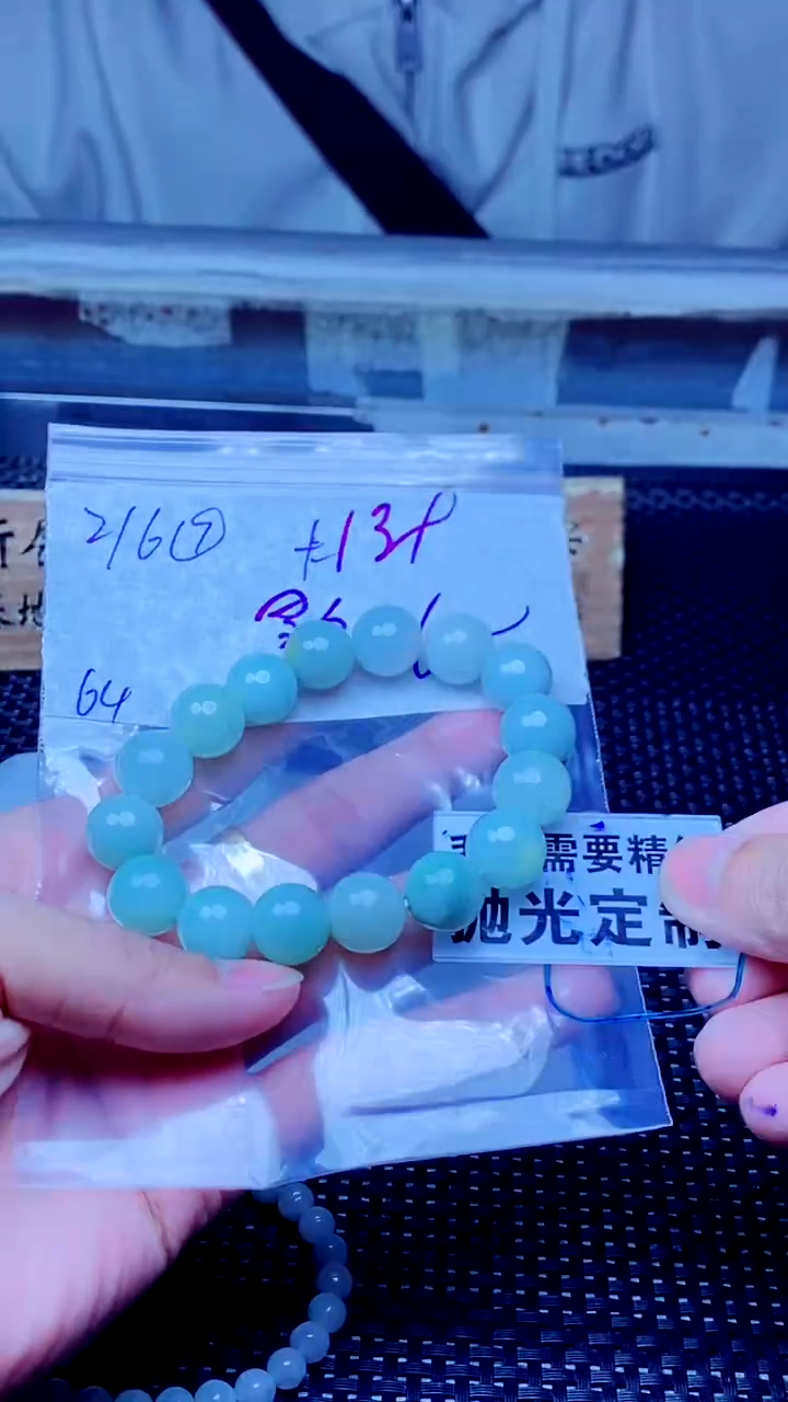 【闪购商品】定制翡翠未镶嵌天然缅甸A货翡翠，拍一发一