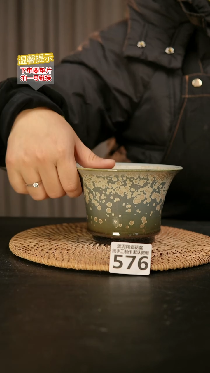 瓷片576内口径约12-13  外高约9