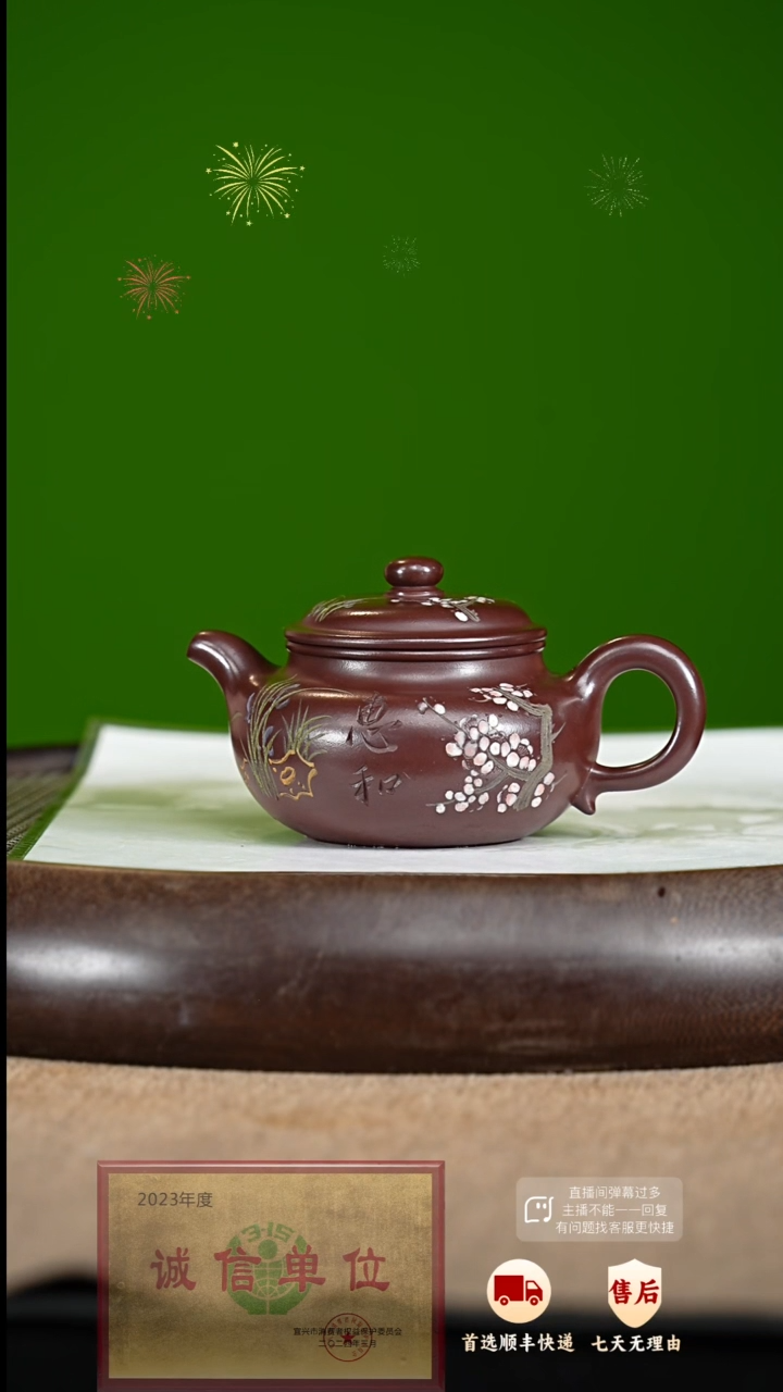 【闪购商品】紫砂茶壶74 紫砂茶壶