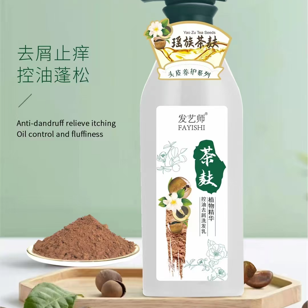 发艺师控油去屑洗发乳