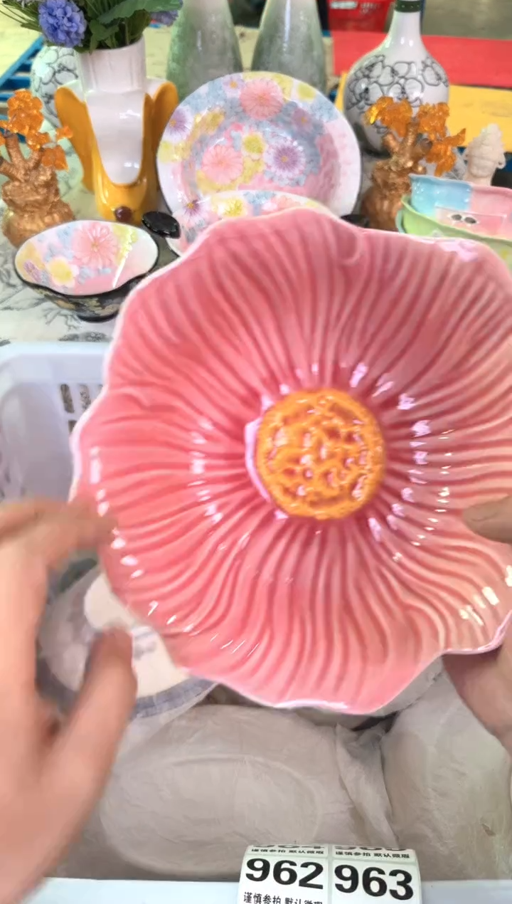 瓷片959默认微瑕15包邮库存1