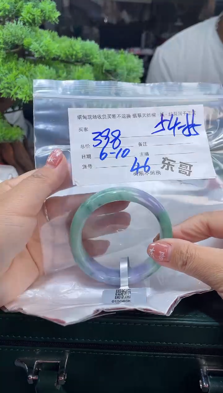 定制翡翠手镯未镶嵌毛货手镯需精细抛光/55