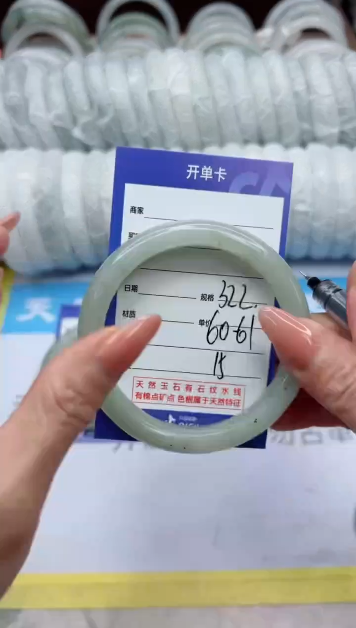 【闪购商品】石英质玉手镯未镶嵌322