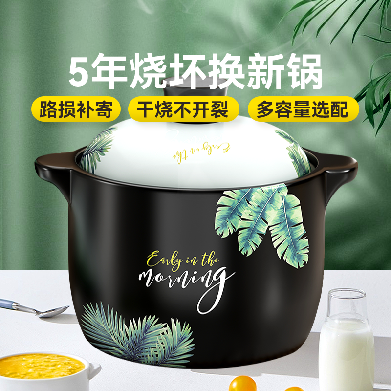 5L家用砂锅燃气灶专用耐高温陶瓷瓦罐炖汤煲仔饭砂锅