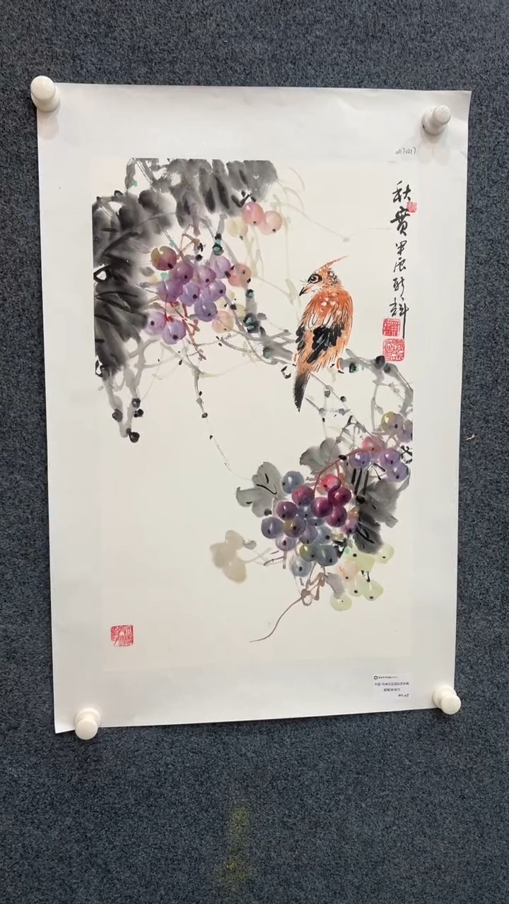 【闪购商品】国画2.12-颜新辉-马原-四尺三开54