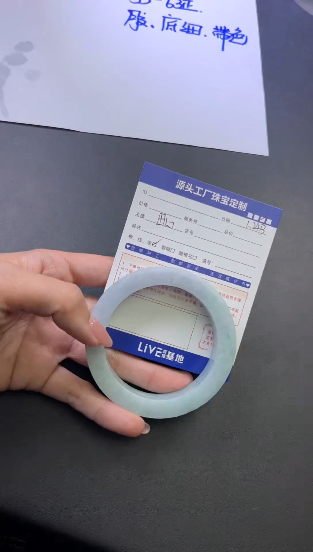 【闪购商品】定制翡翠手镯未镶嵌定制产品不退不换