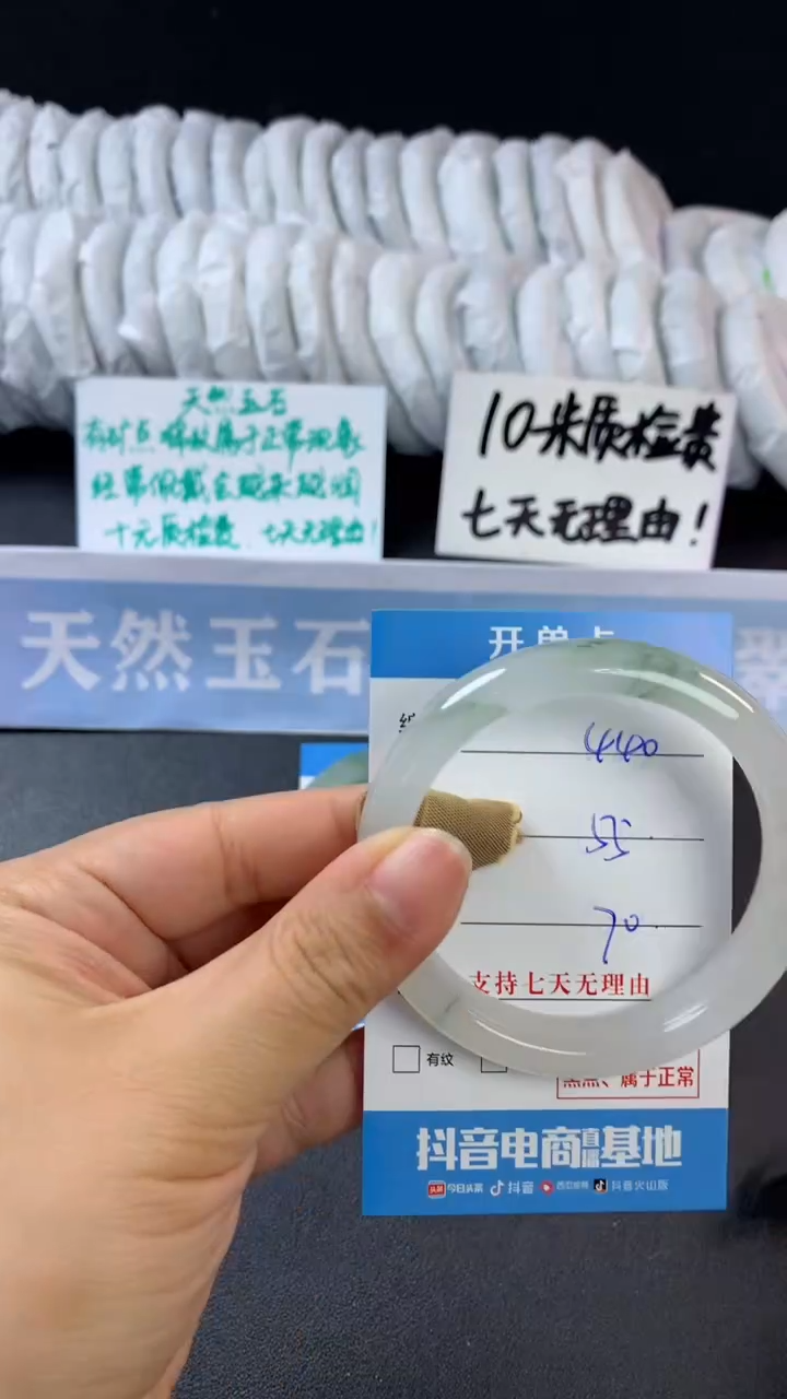 【闪购商品】石英质玉手镯未镶嵌B440