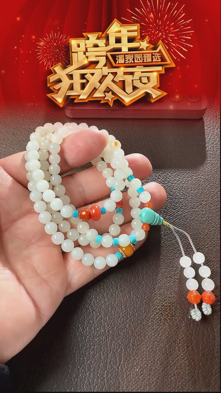 颈饰未镶嵌和田玉68-4-LSY-1231-和田玉-设计款长链-和田玉-6*mm