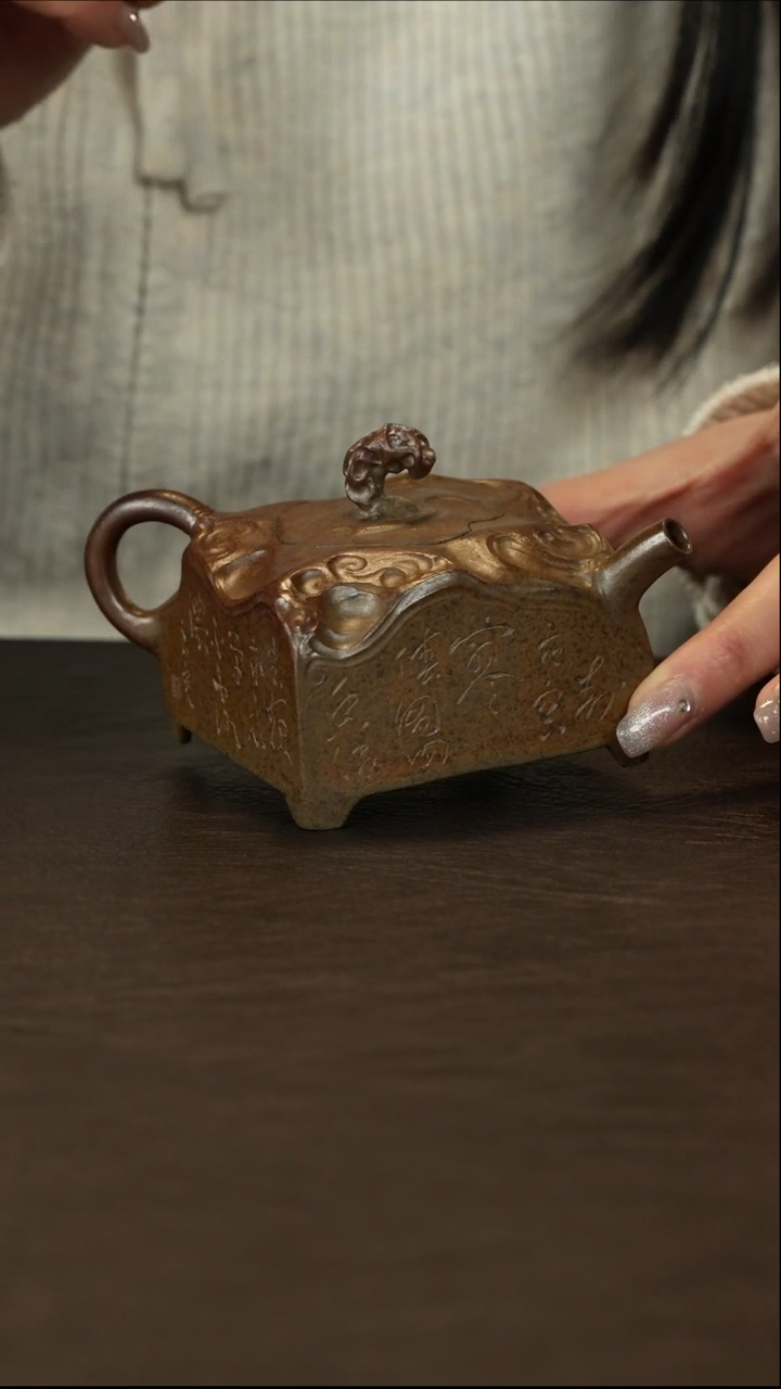 【闪购商品】紫砂茶壶直播福利马明翔段泥柴烧