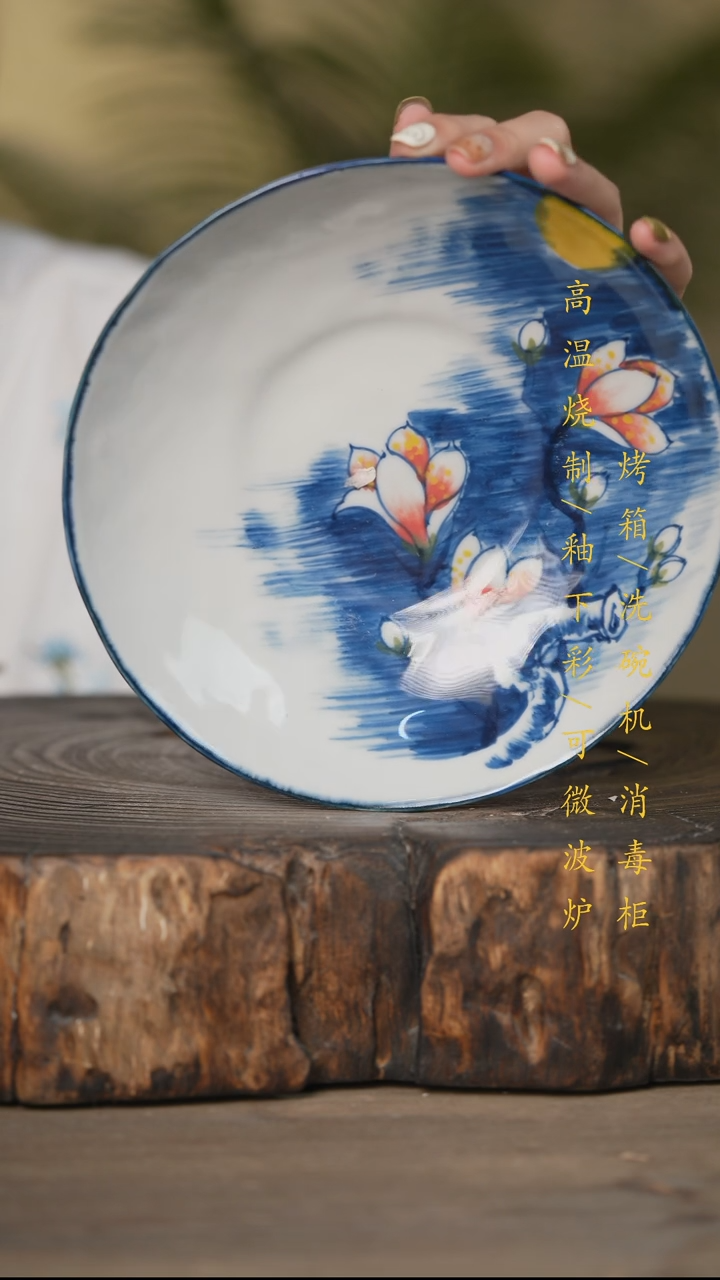 瓷片景德镇高温釉下彩可微波烤箱洗碗机