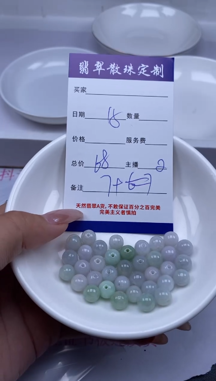 翡翠未镶嵌颈饰贞城散珠批发DIY编制