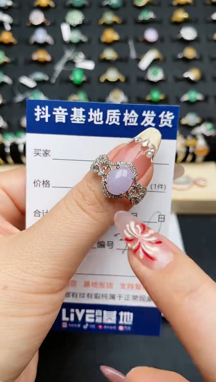 【闪购商品】翡翠戒指银S925镶嵌............