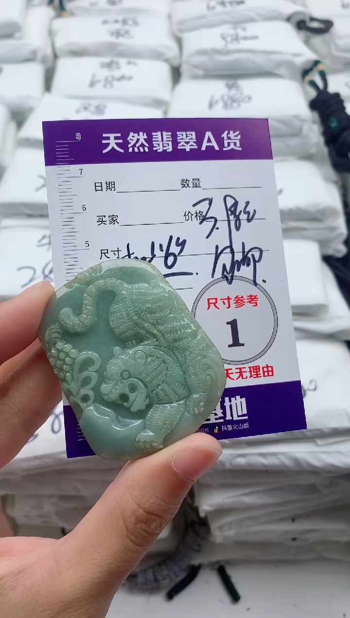 翡翠未镶嵌颈饰因*···········