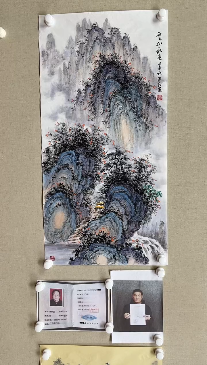 国画100*50 谭聚强谭聚强谭聚强谭聚强谭聚强