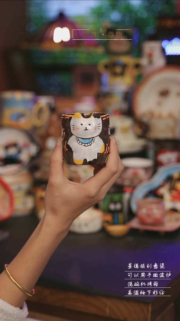陶瓷景德镇可爱设计师款陶瓷 
