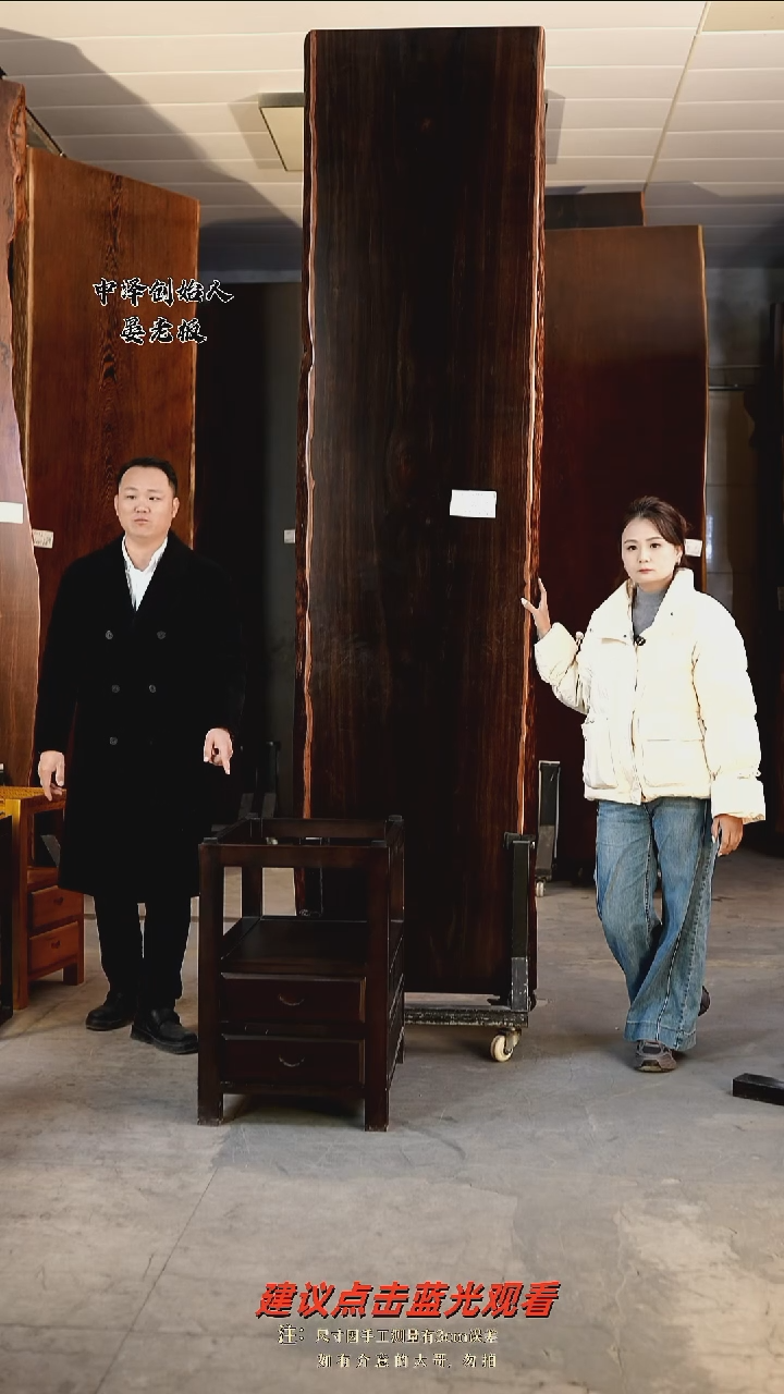 ZT-39大叶紫檀282*71*8加黑柜体支架*2