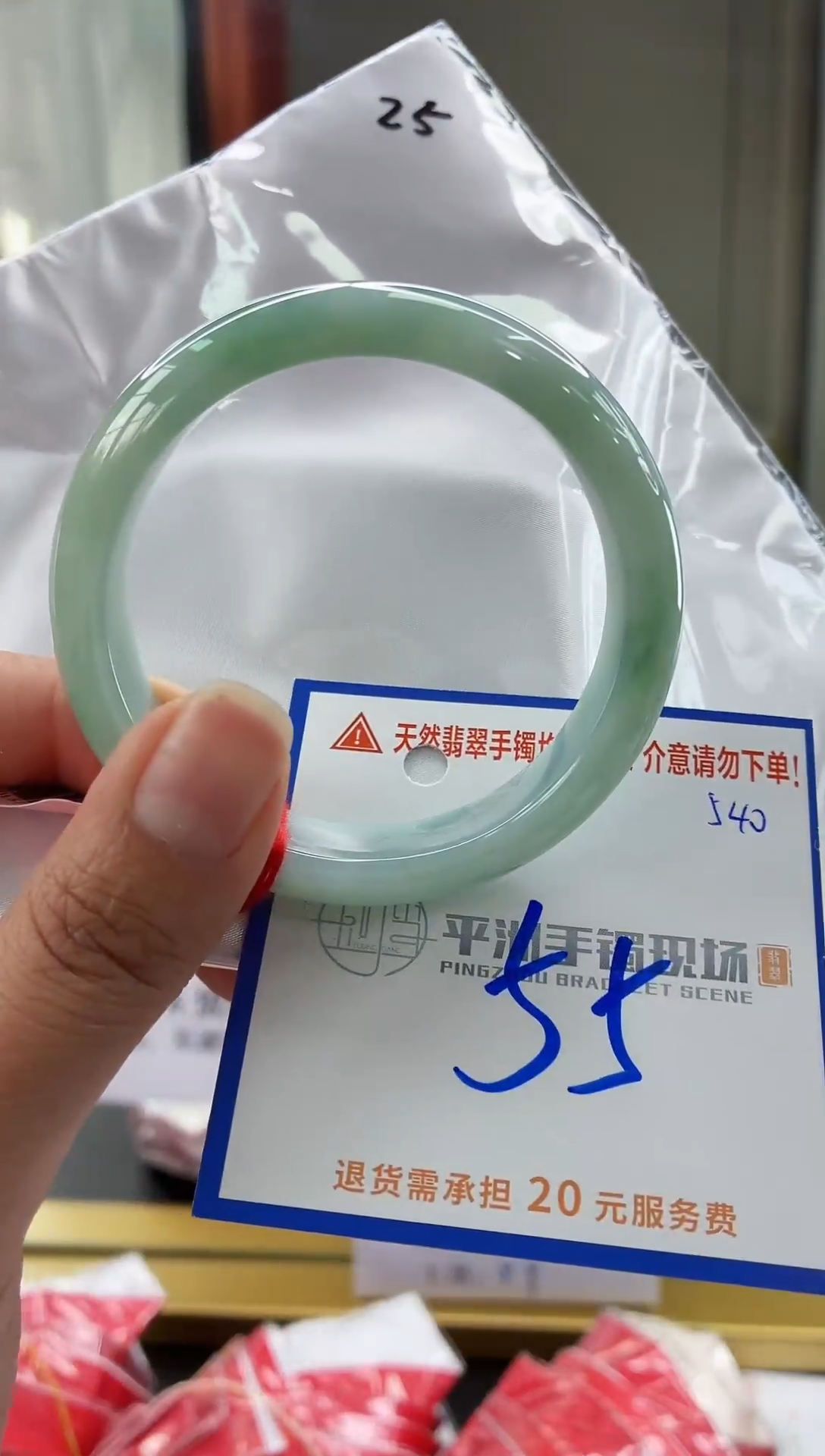 未镶嵌手镯翡翠1111111111