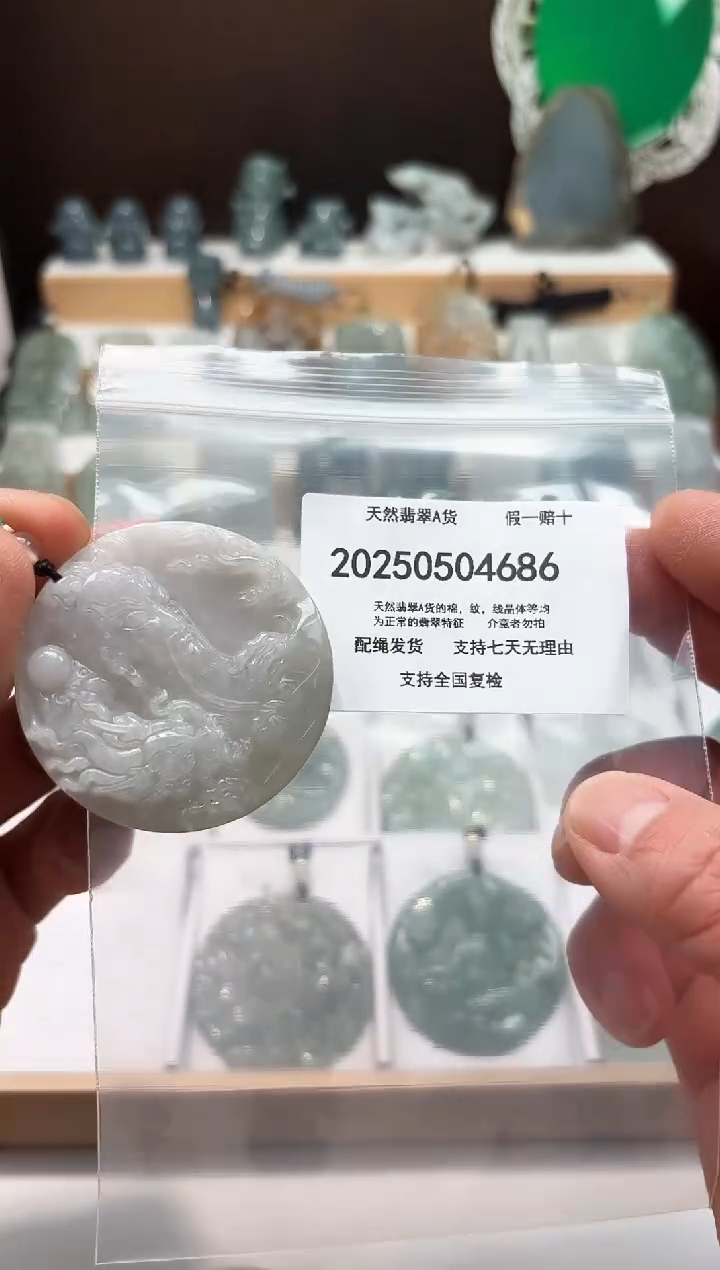 翡翠未镶嵌颈饰闪购商品8号店2002500050025