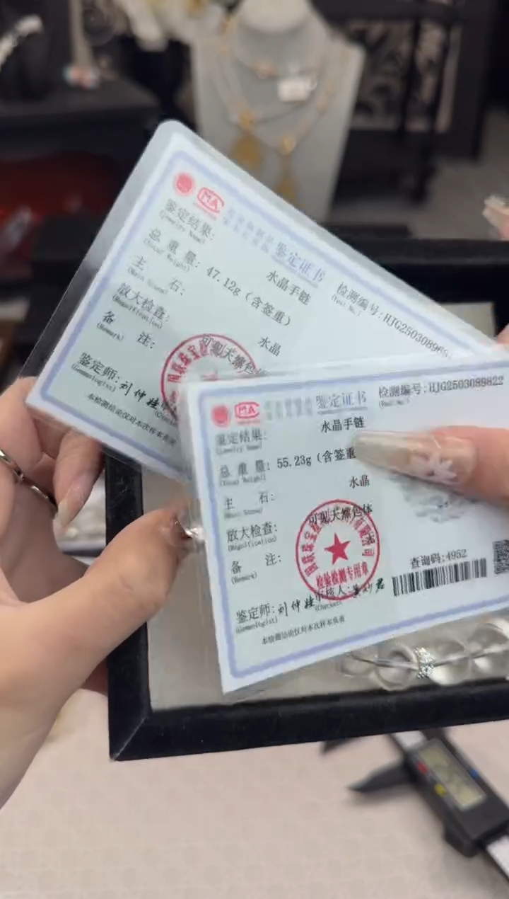 水晶手链未镶嵌天然水晶 多样性发货