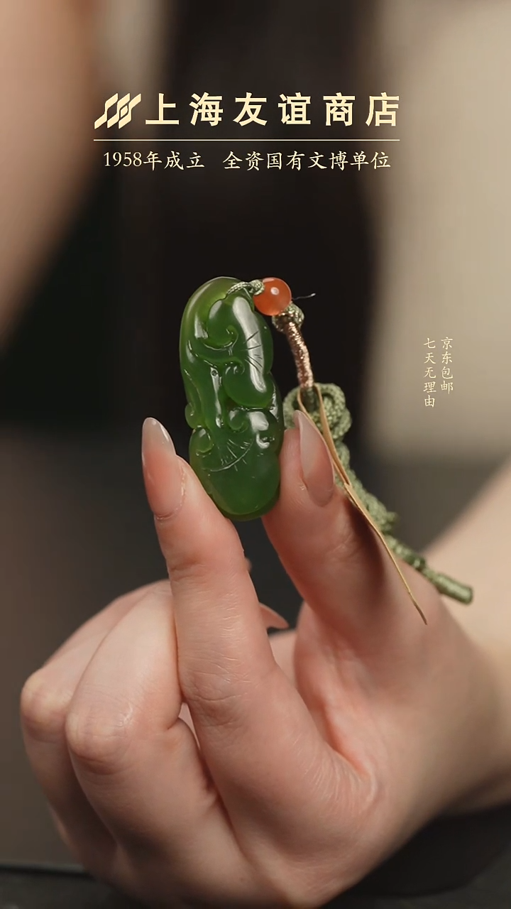 和田玉未镶嵌吊坠(不含链)ZB2510
