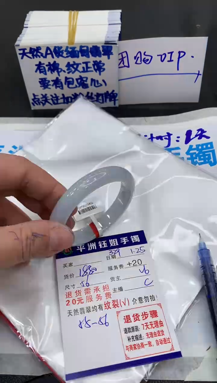 【闪购商品】翡翠手镯未镶嵌111111111