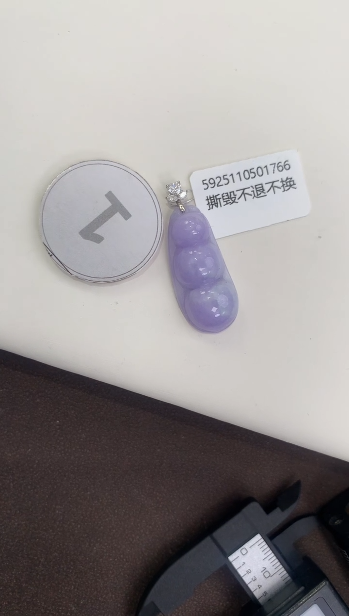 颈饰18K金镶嵌翡翠天然缅甸a货翡翠