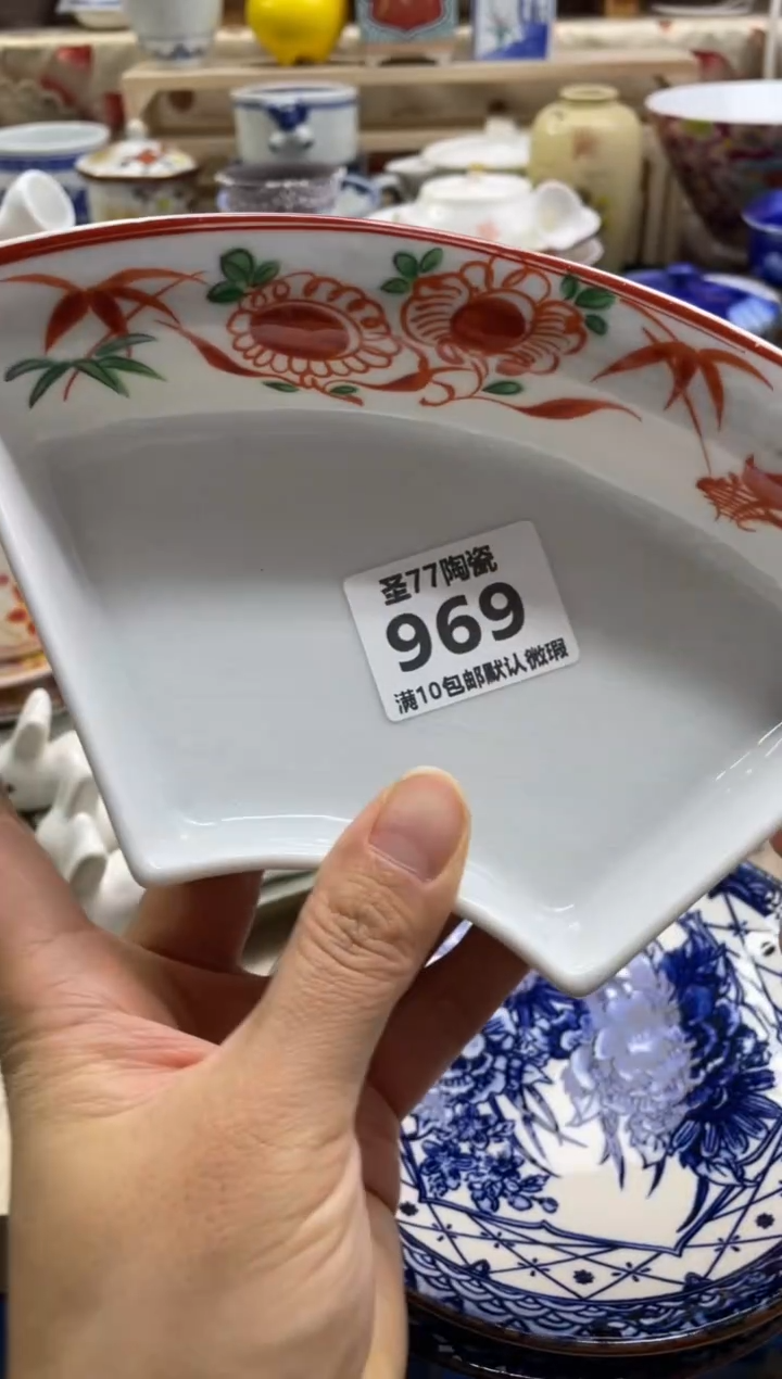 【闪购商品】摆件圣77的陶瓷小店969