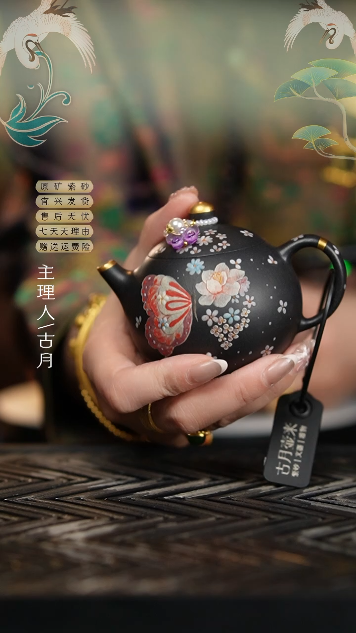 【闪购商品】FY399黑泥描金“花想蝶”西施