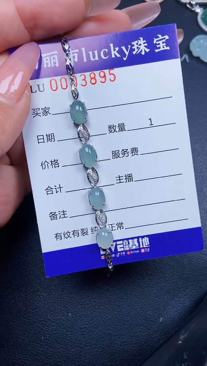 【闪购商品】翡翠颈饰银S925镶嵌3895