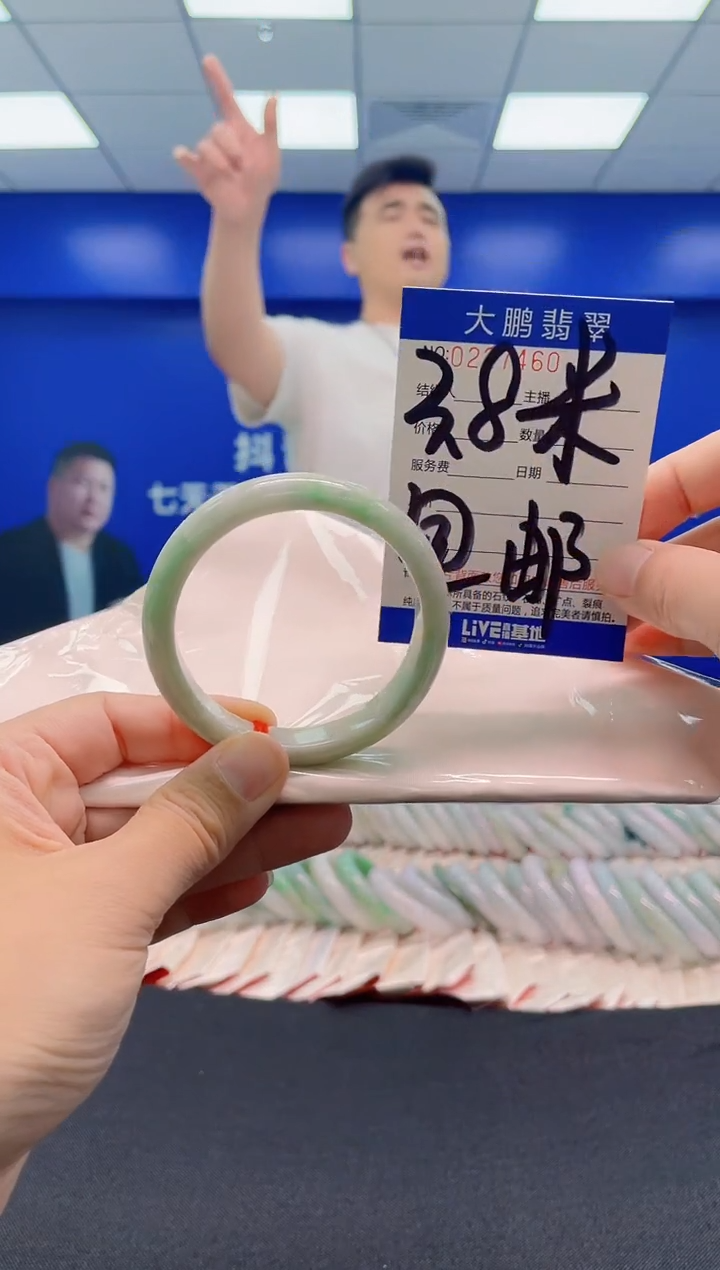 未镶嵌手镯翡翠AAAAAAAAA