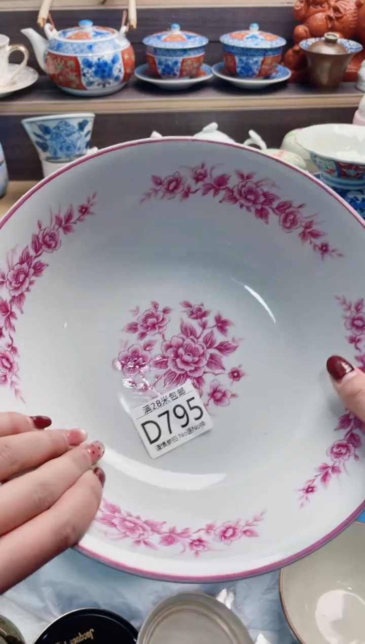 【闪购商品】D795**************