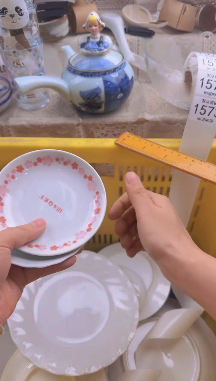 573默认微瑕，满20包邮。