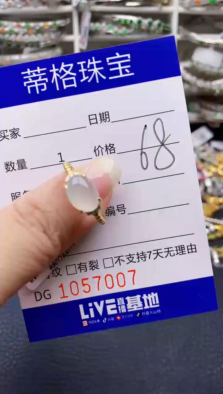 翡翠戒指银S925镶嵌7007