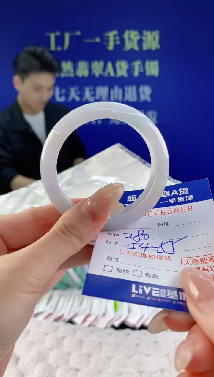 【闪购商品】翡翠手镯未镶嵌天然A货翡翠58