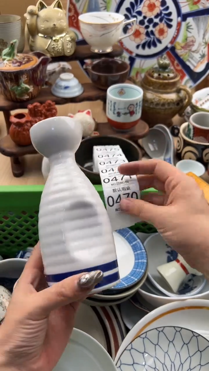 470默认微瑕，满20元包邮