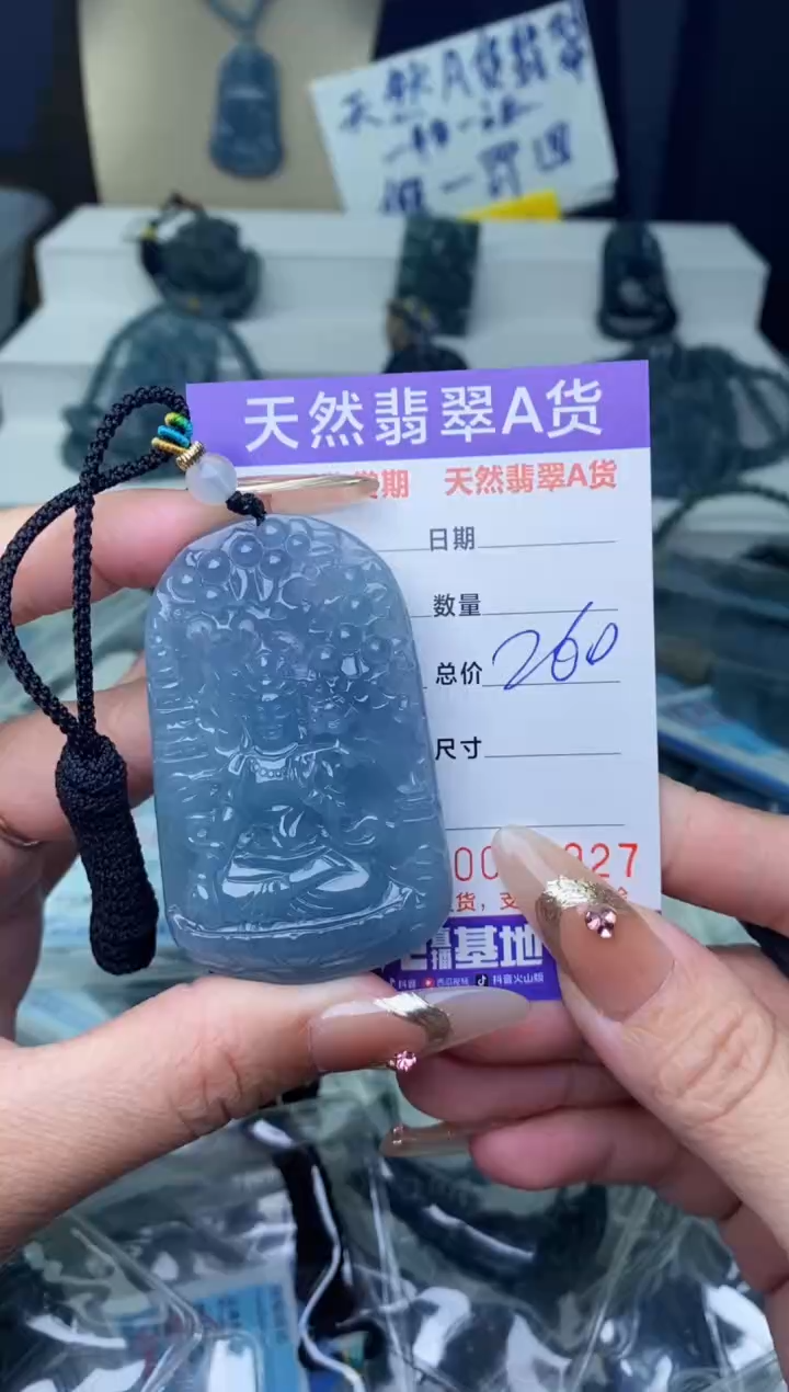 【闪购商品】翡翠颈饰未镶嵌···········