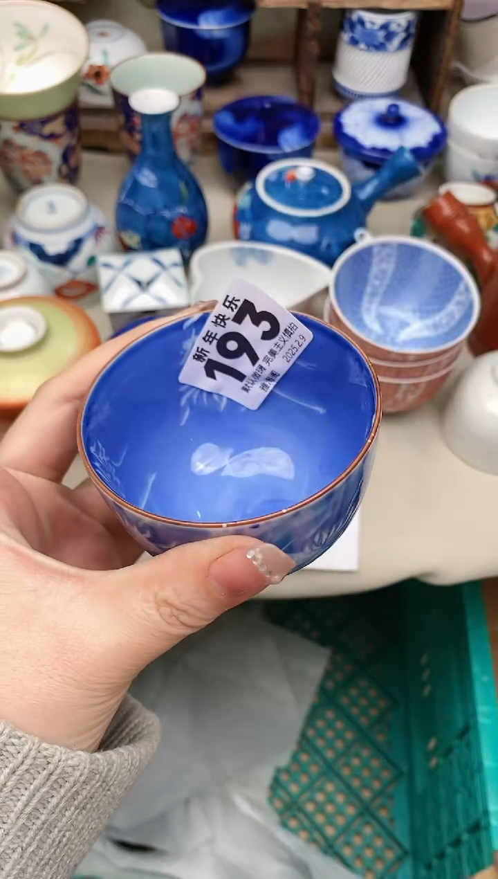 【闪购商品】瓷片193 雅淘阁欢迎您的光临